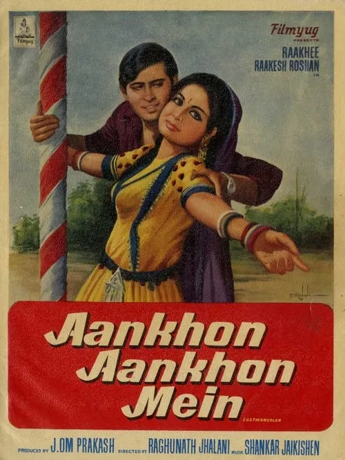 Aankhon Aankhon Mein (фильм)