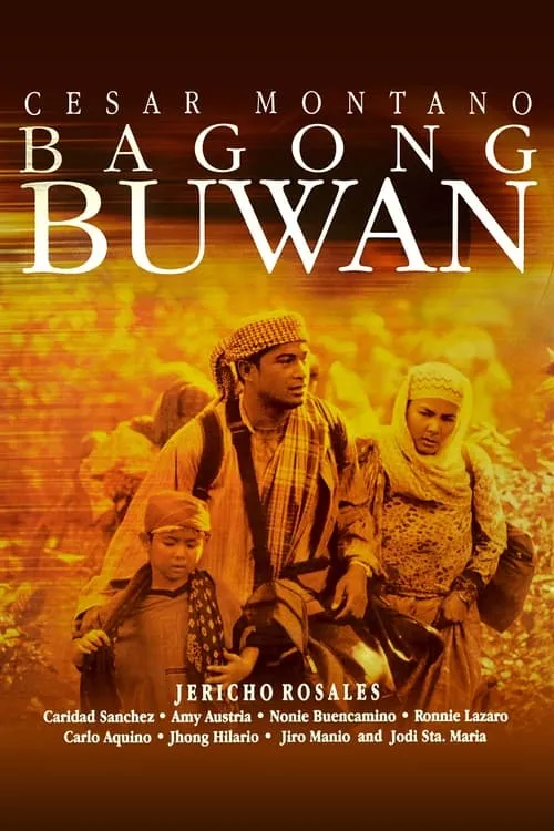 Bagong Buwan (фильм)