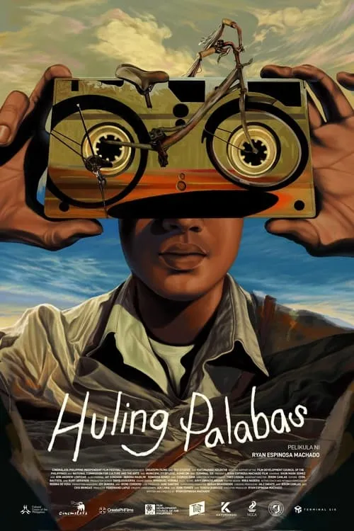 Huling Palabas (фильм)