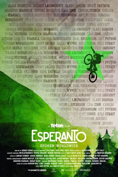 Esperanto (фильм)