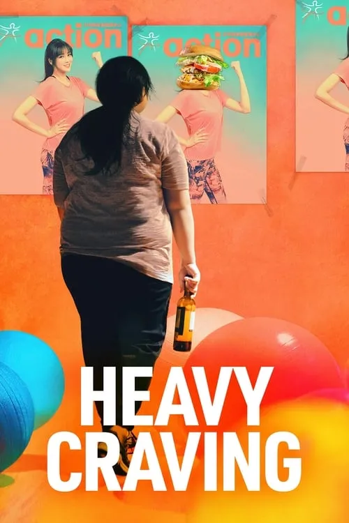 Heavy Craving (movie)