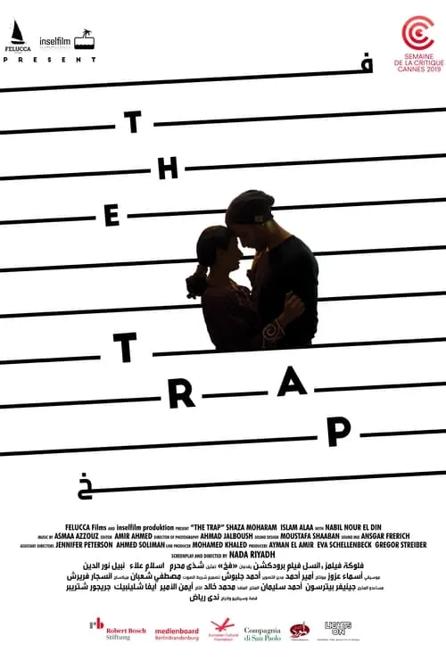 The Trap (movie)