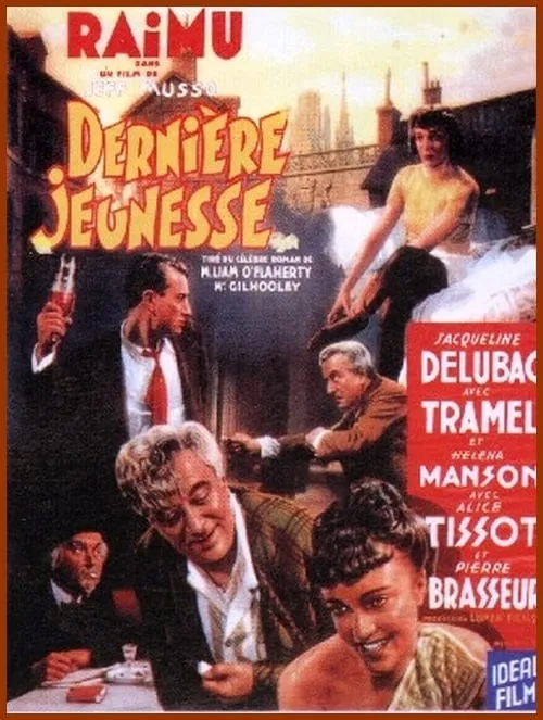 Dernière jeunesse (фильм)