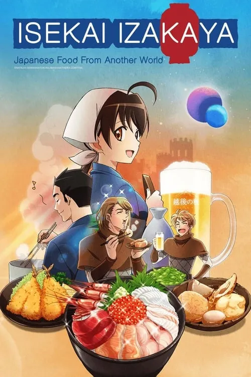 Isekai Izakaya: Japanese Food from Another World (series)