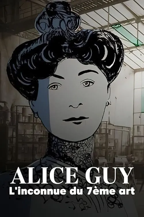 Alice Guy, l'inconnue du 7ème art (фильм)