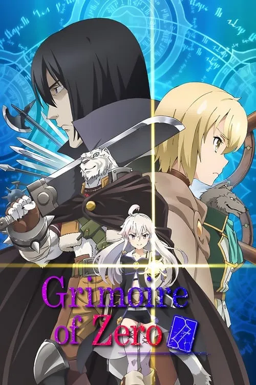 Grimoire of Zero (series)