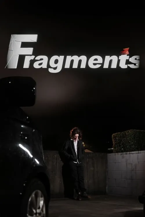 Fragments (фильм)