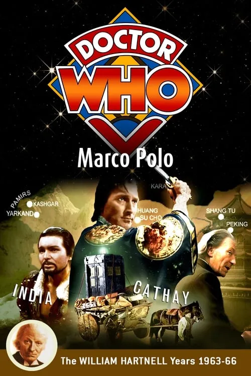 Doctor Who: Marco Polo (movie)