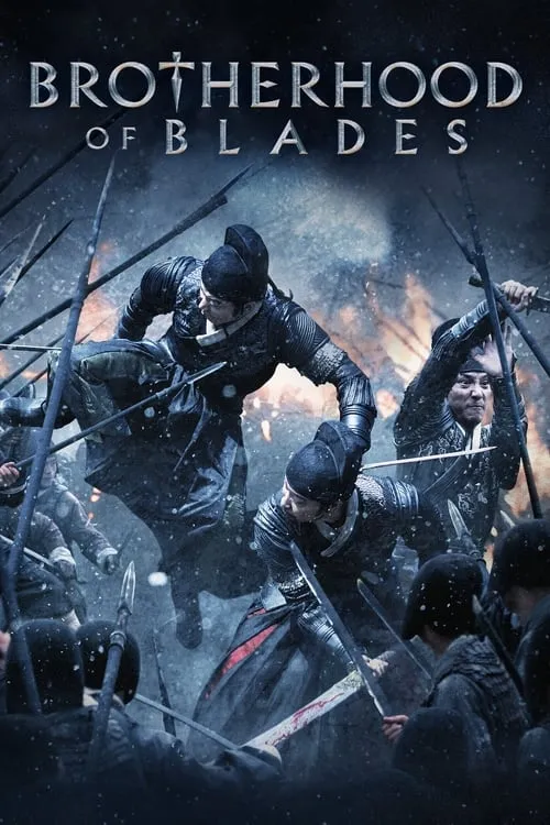 Brotherhood of Blades (movie)