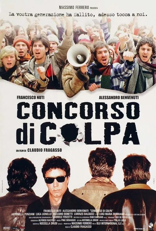 Concorso di colpa (фильм)