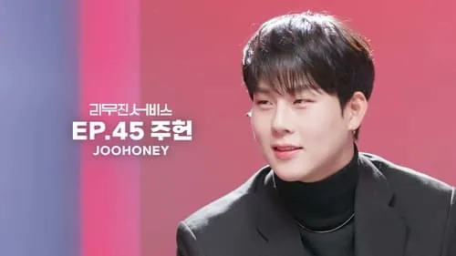 MONSTA X's Joohoney