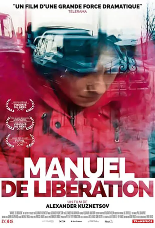 Manuel de libération (фильм)