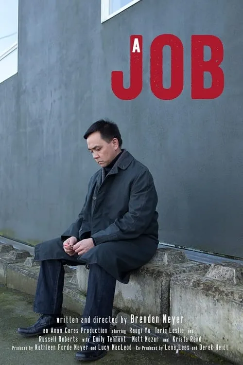 A Job (movie)