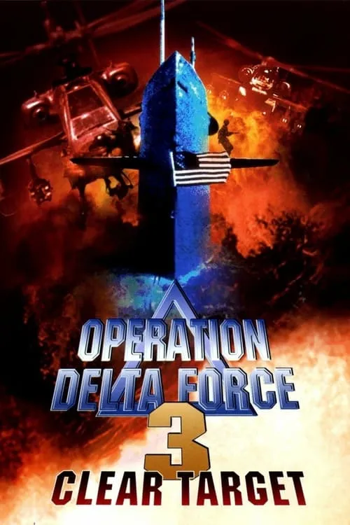 Operation Delta Force 3: Clear Target (фильм)
