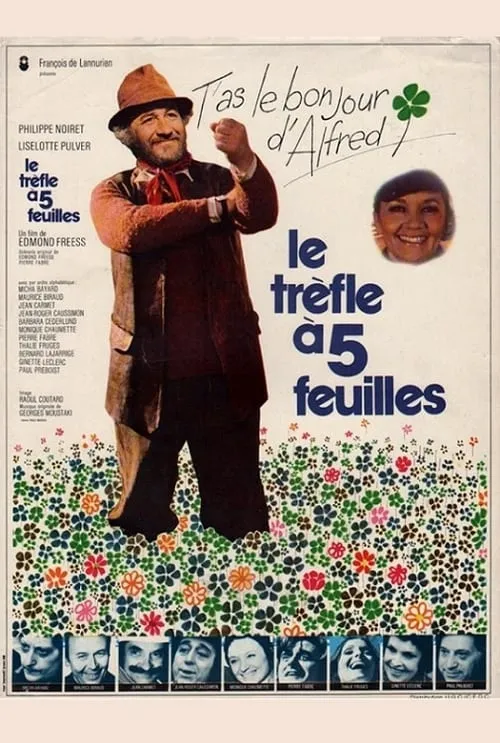 Le trèfle à cinq feuilles (фильм)