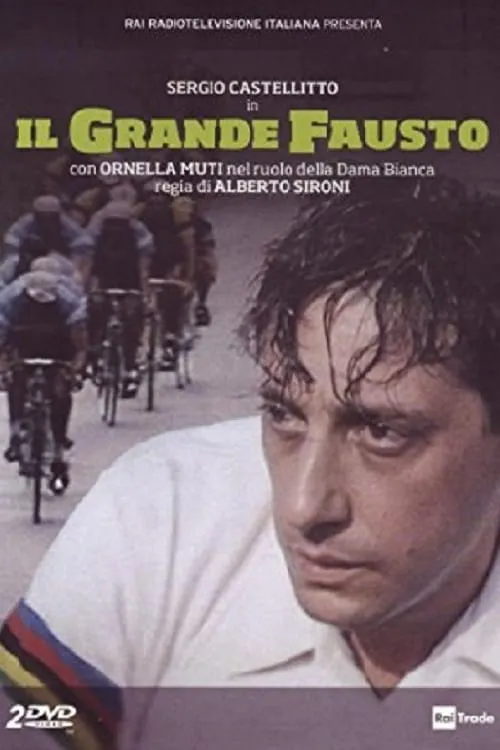 Il Grande Fausto (фильм)