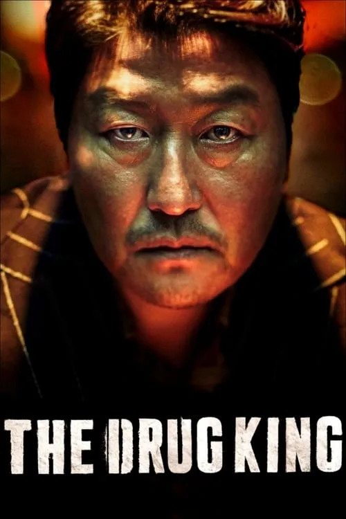 The Drug King (movie)