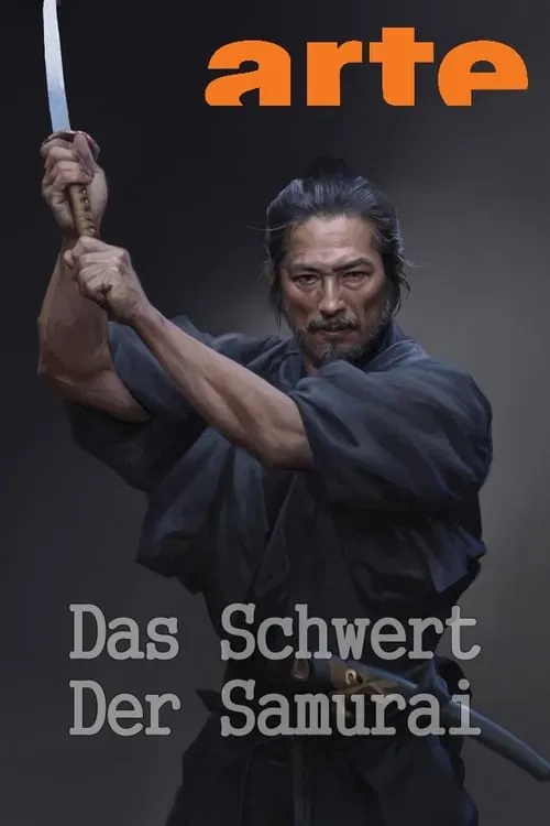 Das Schwert der Samurai (фильм)