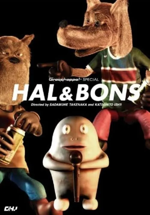 Hal & Bons (series)