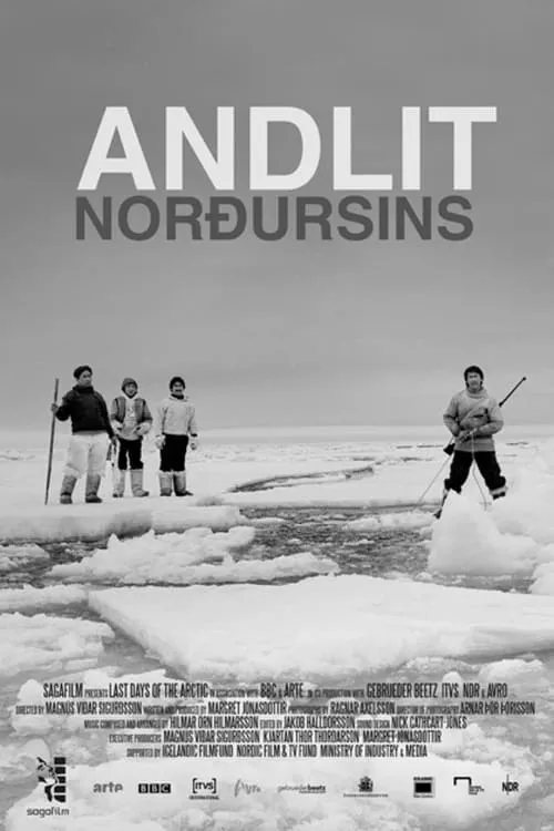 Andlit norðursins (фильм)