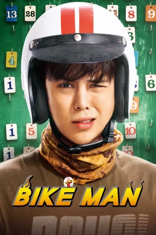Bikeman (movie)