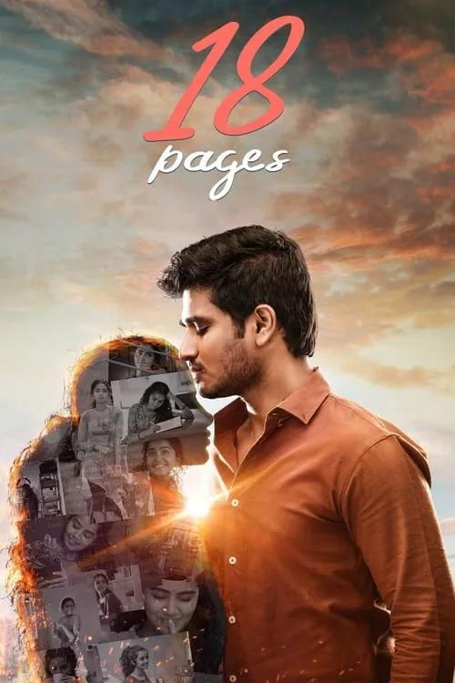18 Pages (movie)