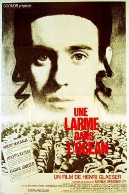 Une larme dans l'océan (фильм)