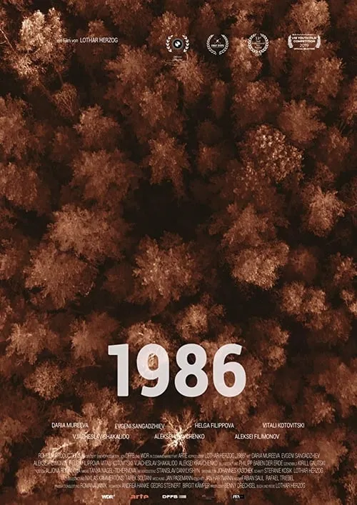 1986 (фильм)