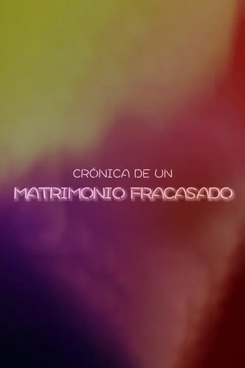 Crónica de un matrimonio fracasado (фильм)