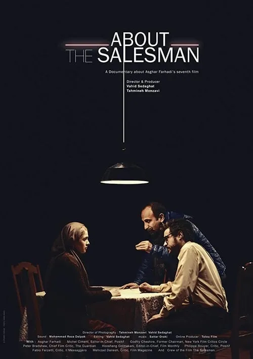 About The Salesman (movie)