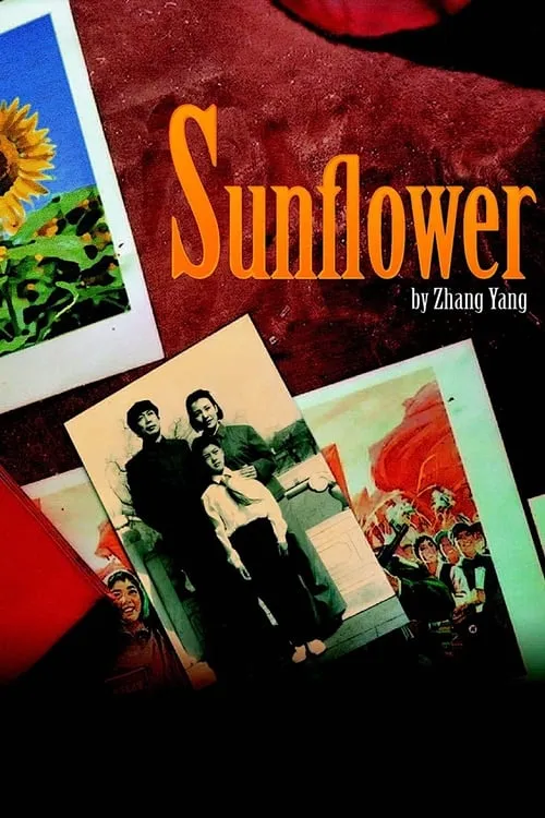 Sunflower (movie)