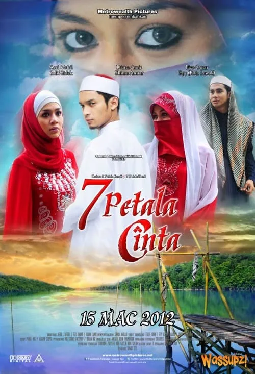 7 Petala Cinta (movie)