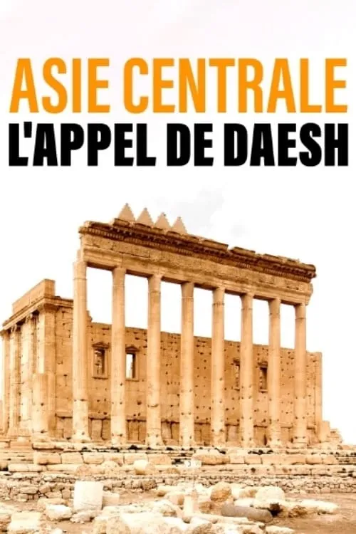 Asie Centrale, l'appel de Daesh (фильм)