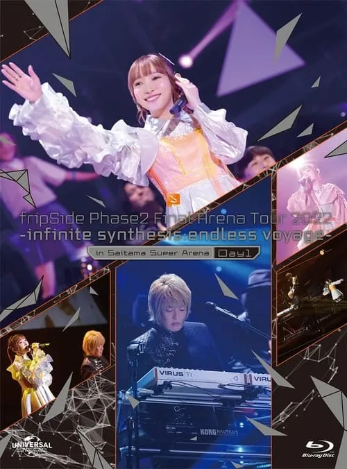 fripSide Phase2 Final Arena Tour 2022 -infinite synthesis:endless voyage- in Saitama Super Arena Day1 (movie)