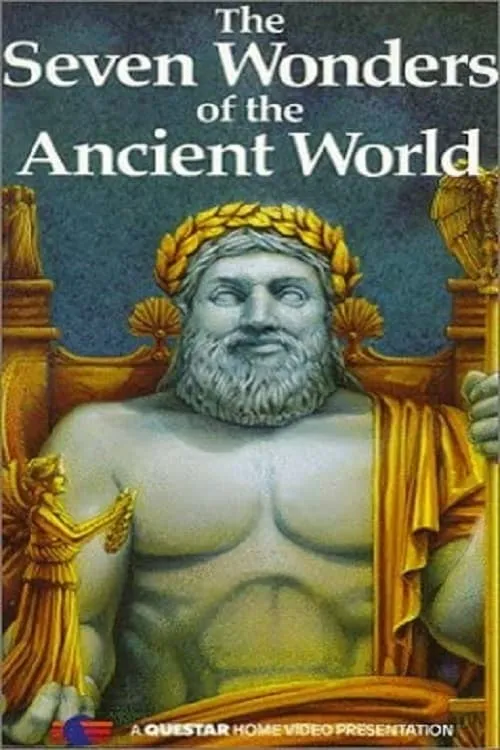 The Seven Wonders of the Ancient World (movie)