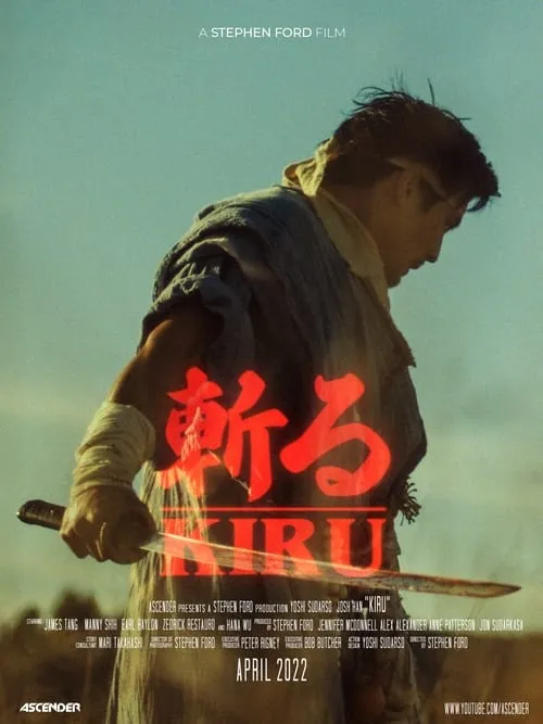 KIRU (movie)