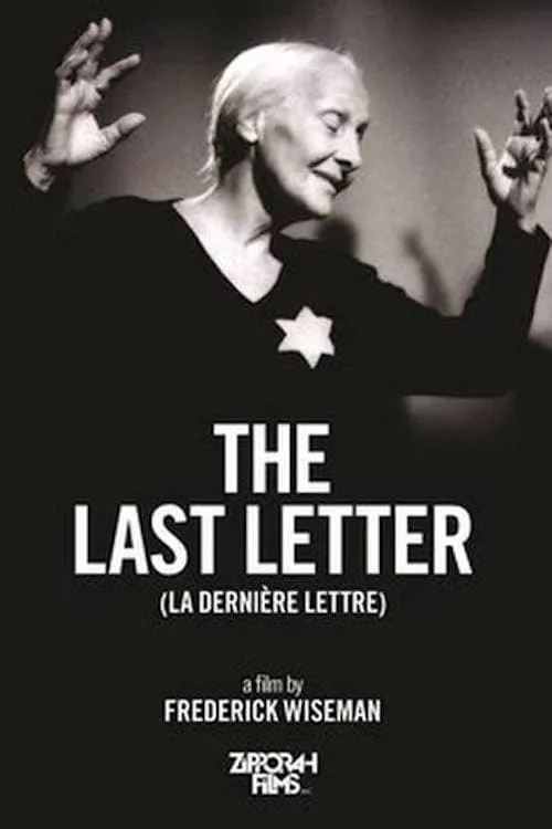 The Last Letter (movie)