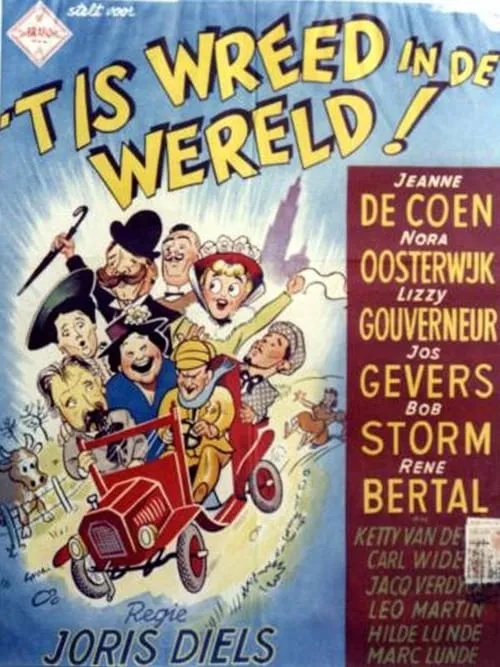 't Is wreed in de wereld (фильм)