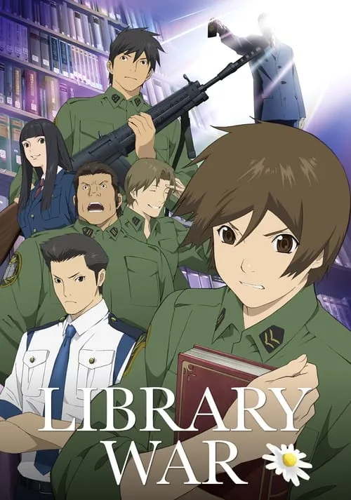 Library War (series)