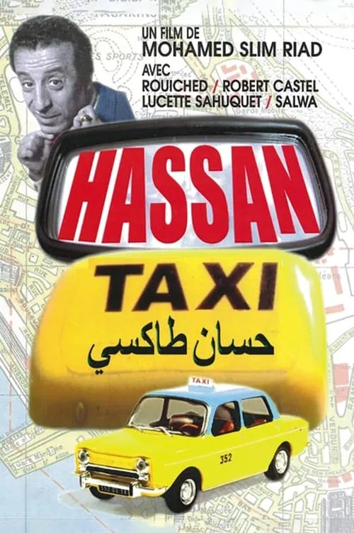 Hassan Taxi (movie)