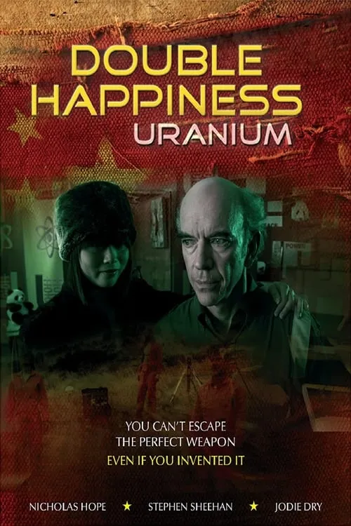 Double Happiness Uranium (фильм)