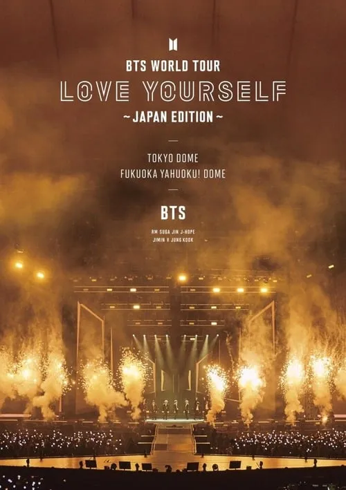 BTS World Tour: Love Yourself - Japan Edition (movie)