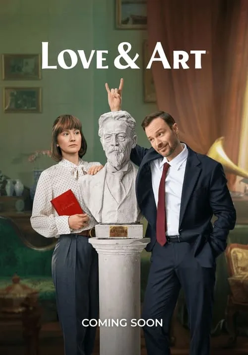 Love & Art (movie)