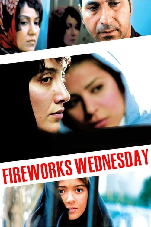 Fireworks Wednesday (movie)