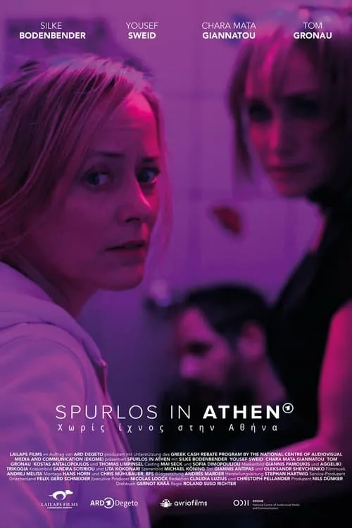 Spurlos in Athen (фильм)