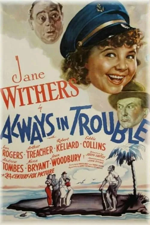 Always in Trouble (movie)