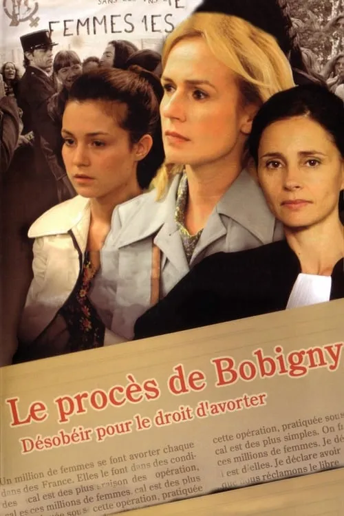 Le Procès de Bobigny (фильм)