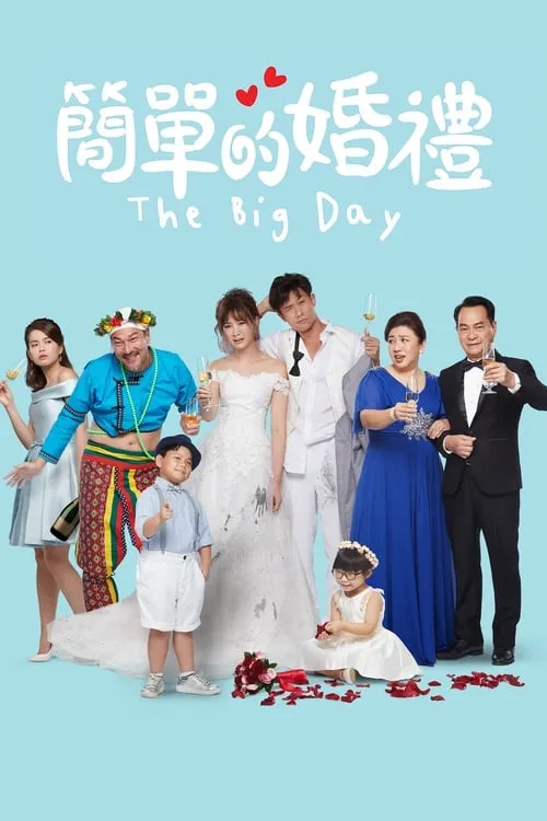 The Big Day (movie)