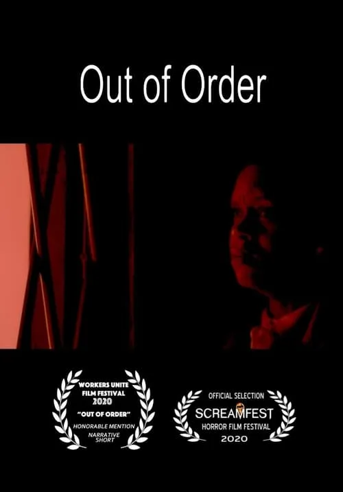 Out of Order (movie)