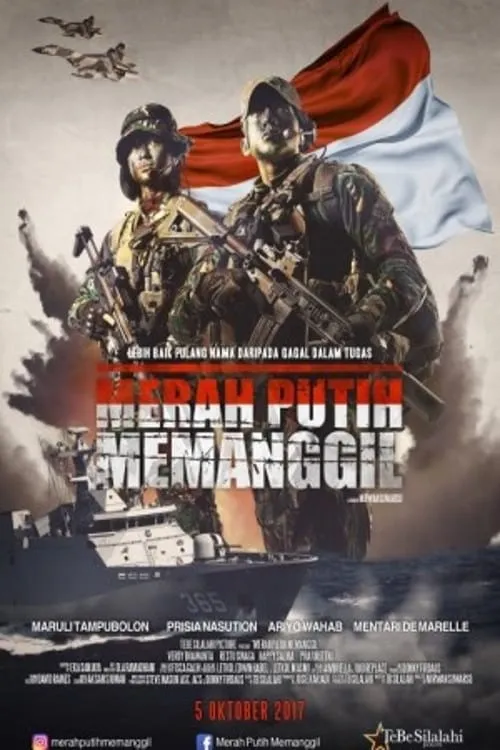 Merah Putih Memanggil (movie)